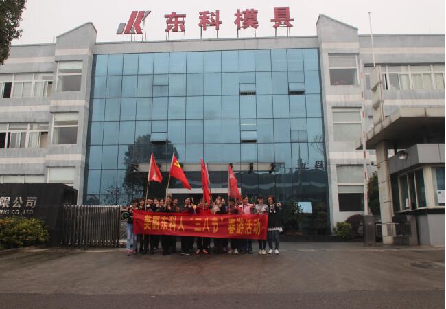 三八婦女節(jié)，張揚“她們”的風采