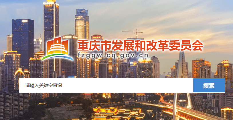 聚焦！重慶東科模具制造有限公司入選重慶市第一批產(chǎn)教融合型企業(yè)培育名單